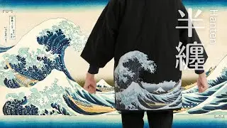 【HANTEN】Hanten are essential in Japan during winter. Just like a Japanese! Made in Japan.