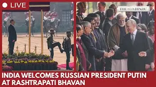 Russian President Putin receives ceremonial welcome at Rashtrapati Bhavan |PM Modi I President Murmu