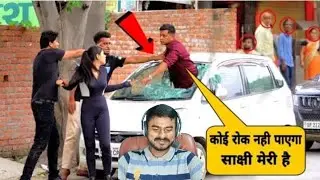 बिहारी का True love // कार टूट गई // Sumit Cool Dubey #reactionvideo #youtubevideos