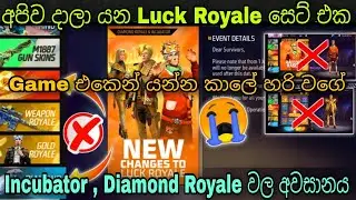 Luck Royale වල අවසානය| Free Fire Diamond Royale & Incubator Remove 2023 | FF Luck Royale New Changes