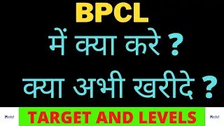 BPCL Share Technical Analysis