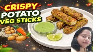 Crispy Potato Veg Sticks | बिना मैदा बिना कॉर्नफ्लोर | Evening ,Healthy Veg Snacks Recipe