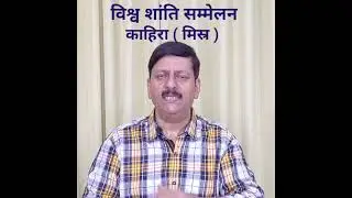 Super Current || All Exams || #shorts ,#gsmaster