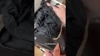 Пропажа вернулась, но это не точно🤣 #moti #samodelkina #запасы #распаковка