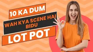 Wah Kya Scene Hai Bidu|| Trending Memes || Dank Indian Memes  #funny  #viral #comedy #funfact269