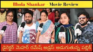 Public Talk Bhola Shankar | Konidela Chiranjeevi | Mehar Ramesh