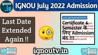 IGNOU Fresh Admission July 2022 last date EXTENDED AGAIN