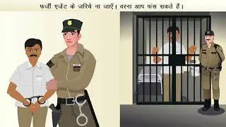 SAFE AND LEGAL MIGRATION OF INDIAN WORKERS FOR OVERSEAS EMPLOYMENT  VIDEO HINDI