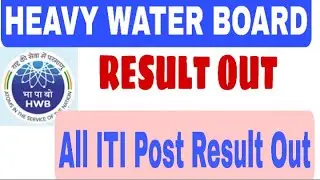 Finaly HWB All ITI Post Result Out | Heavy Water Board Result |