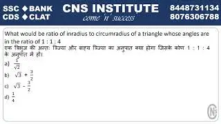 QOD - 6 Inradius and Circumradius Relation of Triangle