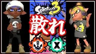 【LIVE】田舎のお父さんお母さんです優しくしてください配信【スプラ３】