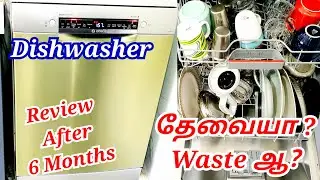 நம்ம சமையலுக்கு Dishwasher சரி வருமா?| Boash Dishwasher Review in Tamil | Dishwasher Review in Tamil