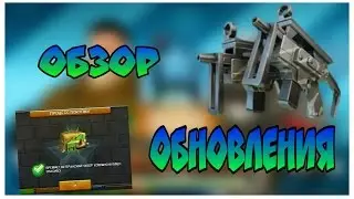 Respawnables|Респавнаблес: обзор обновления Soldiers Graduation (на Русском)