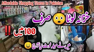 Treasure at 100 Rupees! 😍 Affordable Shopping Stores in Pakistan 🇵🇰