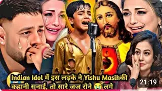 Indian idol में पहली बार आए यीशु मसीह सभी लोग देखहुए हैरान | इस लड़के नें खतरनाक performanceदिखाया 😱