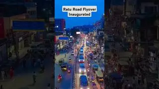 Raatu Road Flyover Inauguration | Ratu Road Flyover Ranchi #viral #ytshorts #shorts #ranchiflyover