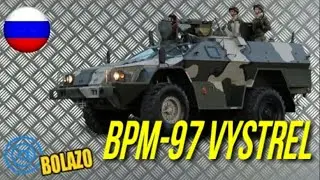 ☢️BPM-97 VYSTREL: veh&iacute;culo de combate de la guardia de fronteras de Rusia☢️