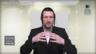 הדף היומי מסכת שבת דף ב