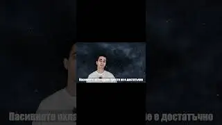 Отопление и охлаждане в Космоса #shorts