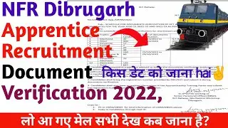 ✌️Nf Railway Apprentice Documents Verification 2022| Nf Railway Apprentice Dibrugarh| 847 Post|