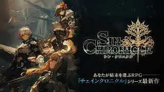 Sin Chronicle OST - 45  - Tae Fujimoto (SEGA)  - 死旋律