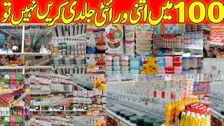 100 Rs Wala Mall | Biggest Mall 100 Sale Items | All In One Items Cheapest price in Pakistan