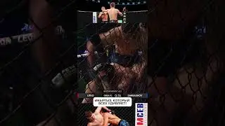 Нереальный Кыргыз мучает соперника #единоборства #кыргызстан #mma #экстренно #единоборства