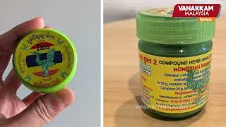 Thai authorities warn of microbial contamination in popular Hong Thai herbal inhaler