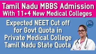 Expected NEET 2021 Tamil Nadu State Quota Cut off for Private Medical Colleges