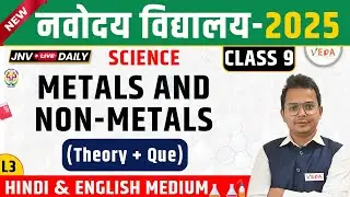 Navodaya Vidyalaya Class 9 |  Metals and Non-metals  | L3 | JNVST 2025