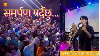 Nepali Christian Song || समर्पण गर्दैछु || Samarpan Gardai chu || IFGF || The Steering Band || Live