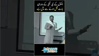 Teacher lecture ke dauran heart fail hone se chal base | Lahore News