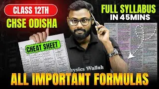 Class 12 Maths &ndash; ALL Formulas in 1 Shot 🔥 CHSE Board Exam 2026