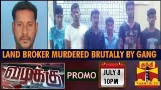 Vazhakku (Crime Story):Gang Murdered Land Broker Brutally to Prove 