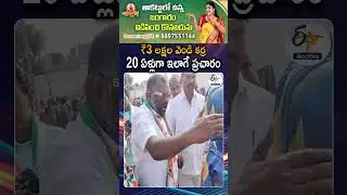 A Person Holding A Silver Stick In Hand For Municipal Campaign, Carried For 20 Years In Medak Dist