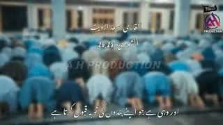 status tilawat by ( A H PRODUCTION )