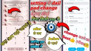 how to change dial pad theme on android | how to change dialpad theme| how to change dialer  theme