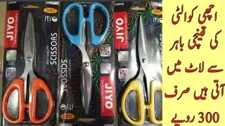 imported scissors best for all purpose
