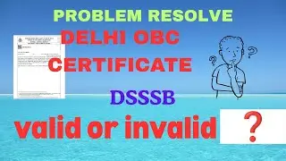 Obc delhi || certificate || delhi(state) vs centre || dsssb || valid or invalid ||