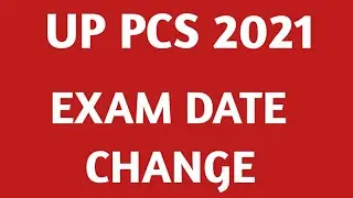 UP PCS 2021 NEWS LATEST UPDATES/PCS EXAMS MAY BE POSTPONED /PROBABILITY OF POSTPONE FOR PCS 2021
