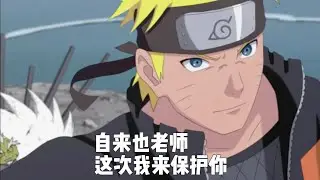 If Naruto saved Jiraiya from Pain [English Sub]