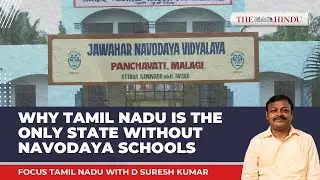 Tamil Nadu vs Navodaya schools: Supreme Court pushes for a resolution