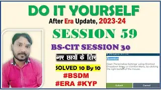Do IT Yourself Session 59 | BS-CIT Session 30 After era update 2023 24 | do-it-yourself 59 Bks tips