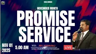 November Month Promise Service | GTAG CHURCH  | REV.S.YOVAN RAJ| 2025