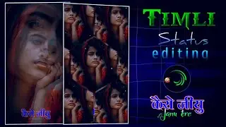 💔New Timli Status 2025 | कैसे जियु Janu TereHeart | Touching Emotional Video💞Sad Adivasi Love Status