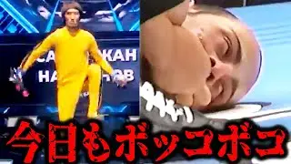 怪しいマスター達が本物のファイターにぶっ壊されるww