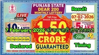 Punjab State Dear 200 Monthly Lottery 7 February 2026 Result Declared Timing 