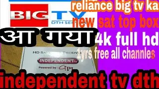 independent tv sat top box full hd 4k  new