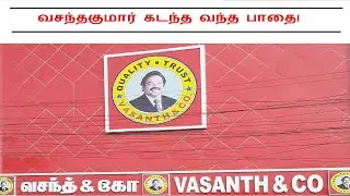 Vasanth&co Vasanthkumar - The legend