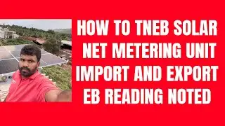 HOW TO TNEB SOLAR NET METERING UNIT IMPORT AND EXPORT EB READING NOTED#tneb#netmetering#subsidyschem